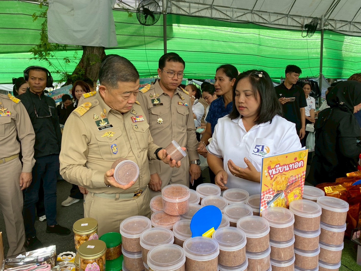 title - ส.ป.ก.ระนอง เข้าร่วมโครงการจัดกิจกรรม 51 ปี สำนักงานการปฏิรูปที่ดินเพื่อเกษตรกรรม (ส.ป.ก.)